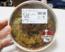 たいめいけん監修ビーフシチュードリア(498円)