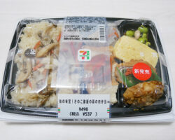 秋の味覚!きのこ御飯の幕の内弁当(537円)