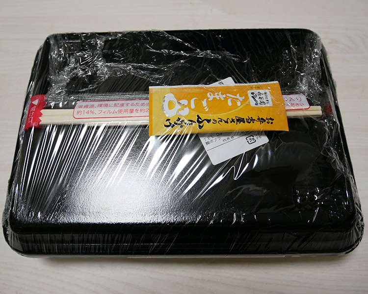 ポプラ「Wハンバーグ弁当 チーズ&デミ[ポプ弁](580円)」