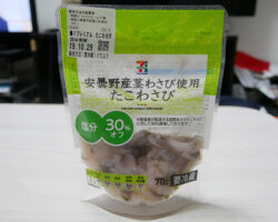 減塩たこわさび(216円)