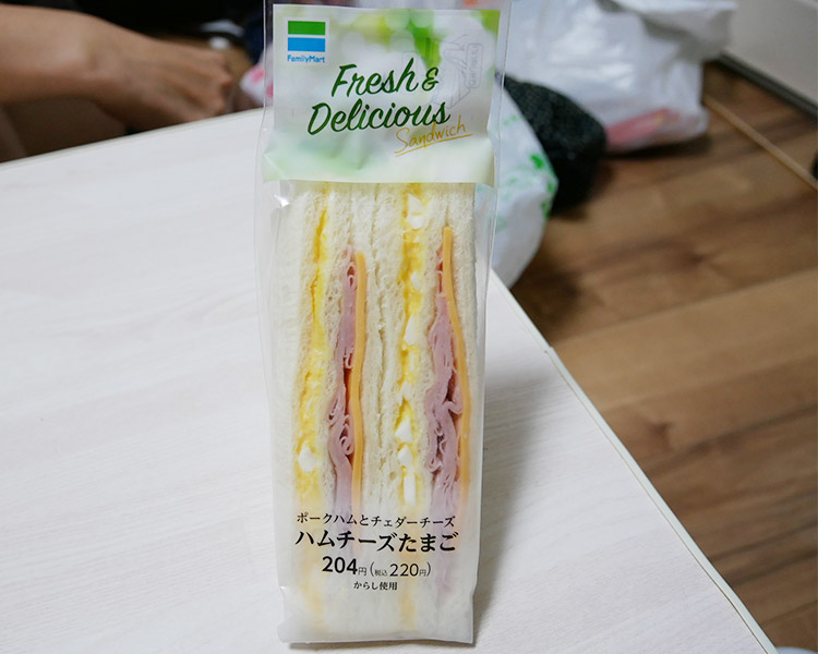 ハムチーズたまごサンド(220円)