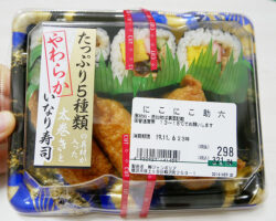 にこにこ助六(321円)