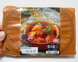 鶏肉のガーリックトマト煮(399円)