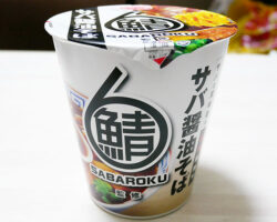 サバ6製麺所監修 サバ醤油そば