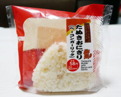 たぬきおにぎり[ベーコンガーリック](62円)