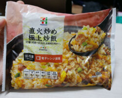 冷凍食品 極上炒飯(321円)