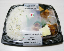 まんぷくミートコンボ[チキン&ハンバーグ](594円)