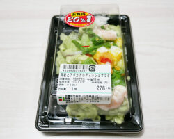 海老とアボカドのディッシュサラダ(300円)