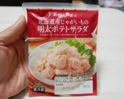 北海道じゃがいもの明太ポテトサラダ(148円)