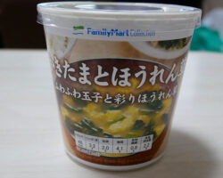 カップみそ汁 かきたまとほうれん草(138円)