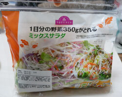 1日分の野菜350gがとれるミックスサラダ(321円)