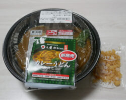 日乃屋カレー監修 カレーうどん(496円)