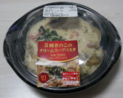 5種のきのこのクリームスープパスタ(321円)