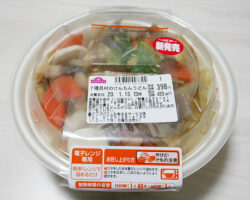 7種具材のけんちんうどん(429円)