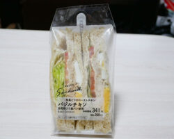 全粒粉入 バジルチキンサンド(368円)