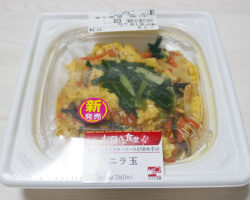 ニラ玉(380円)
