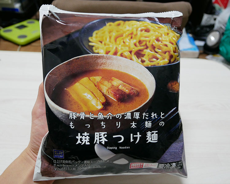 冷凍食品 焼豚つけ麺(248円)