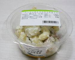 ベーコンポテマカサラダ(199円)