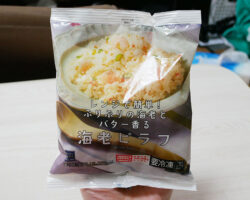 冷凍食品 海老ピラフ(138円)