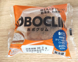 ホボクリム -ほぼほぼクリームのシューショコラ-(245円)