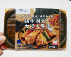 鶏手羽元と大根の煮物(399円)