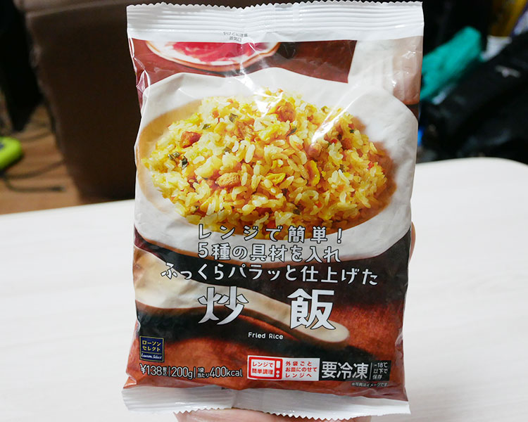 冷凍食品 炒飯(108円)