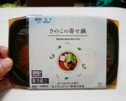 きのこの寄せ鍋(399円)