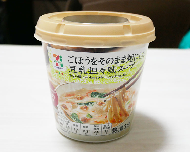 ごぼうをそのまま麺にした 豆乳坦々風スープ(192円)