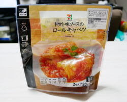 トマト味ソースのロールキャベツ(213円)