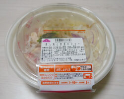 蒸し鶏と野菜のフォー(321円)