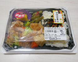 半日分緑黄色野菜と鶏竜田甘酢あん弁当(429円)