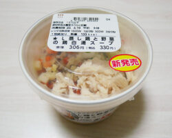 もち麦プチプチ!蒸し鶏と野菜の鶏白湯スープ(330円)