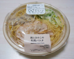 鶏ときのこの和風パスタ(480円)