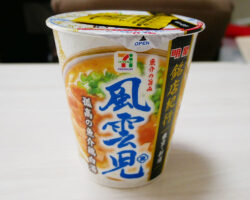 銘店紀行 風雲児(213円)