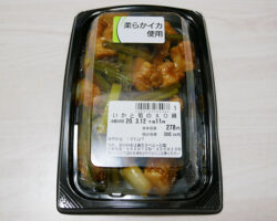 いかと筍のXO醤(300円)