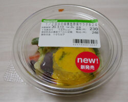 1/2日分の緑黄色野菜サラダ(248円)