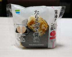 たらこバター醤油おむすび(135円)