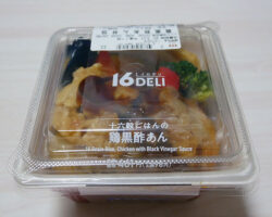 16DELI 十六穀ごはんの鶏黒酢あん(498円)