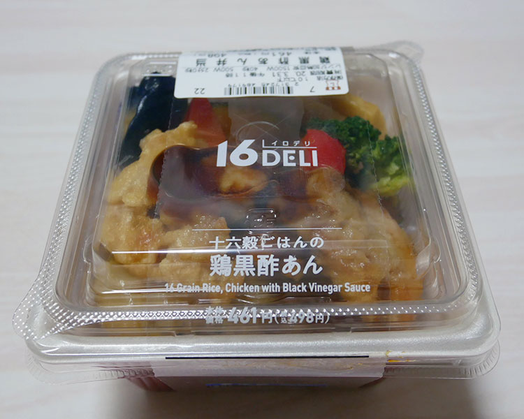 16DELI 十六穀ごはんの鶏黒酢あん(498円)