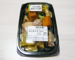 チキンと彩り野菜のバジル焼(300円)