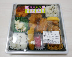 9枡弁当(429円)