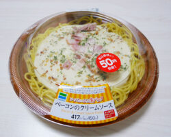 生パスタソースたっぷりベーコンのクリームソース(450円)