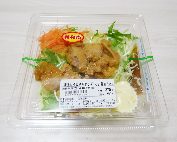 唐揚げタルタルサラダ(399円)