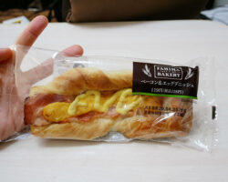 ベーコン&エッグデニッシュ(128円)