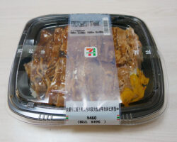 大盛りご飯!俺たちの炭火焼き牛カルビ弁当(496円)