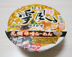 麺屋雪風 札幌濃厚味噌らーめん(278円)