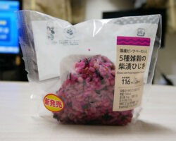 5種雑穀の柴漬ひじきおにぎり(125円)