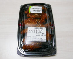 旨辛チキンバー(300円)