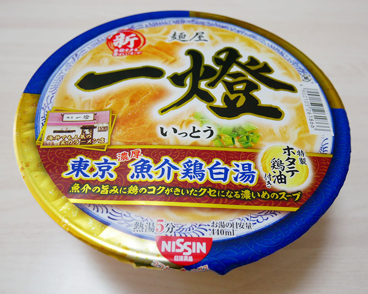 麺屋一燈 濃厚魚介鶏白湯ラーメン(258円)