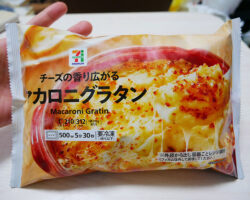 冷凍食品 マカロニグラタン(278円)